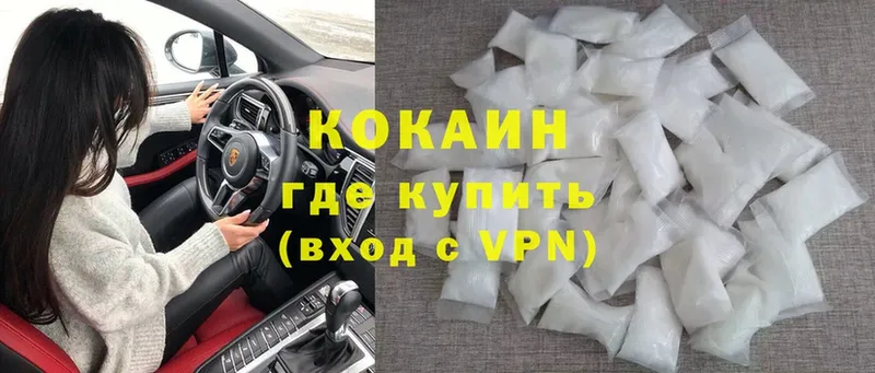 COCAIN 99%  мега ССЫЛКА  Верхняя Салда 